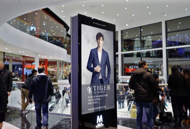 tiger mall of scandinavia tiger mall of scandinavia